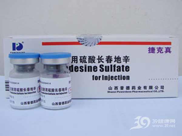 多黏菌素b停药一天 注射用硫酸多黏菌素b是医保