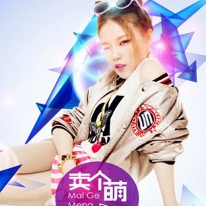 极韵为什么封杀本兮的歌?-本兮离开极韵的内幕